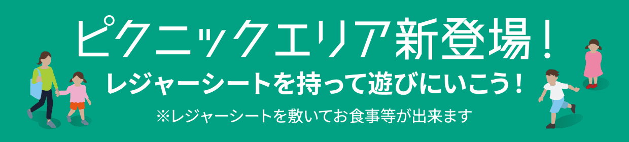 2024サイクルフェスタ開催決定!2024年11月2日（土曜日） 会場さいたま新都心公園 他 入場無料